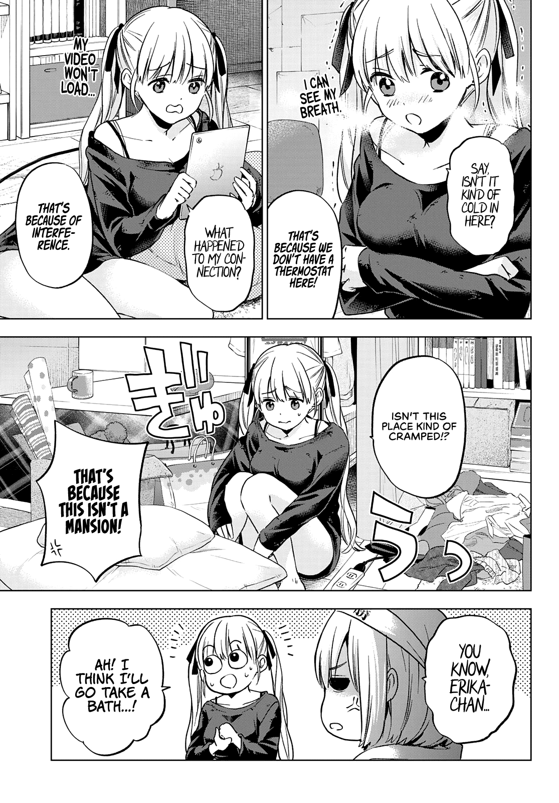 The Cuckoo's Fiancee chapter 150 - page 10