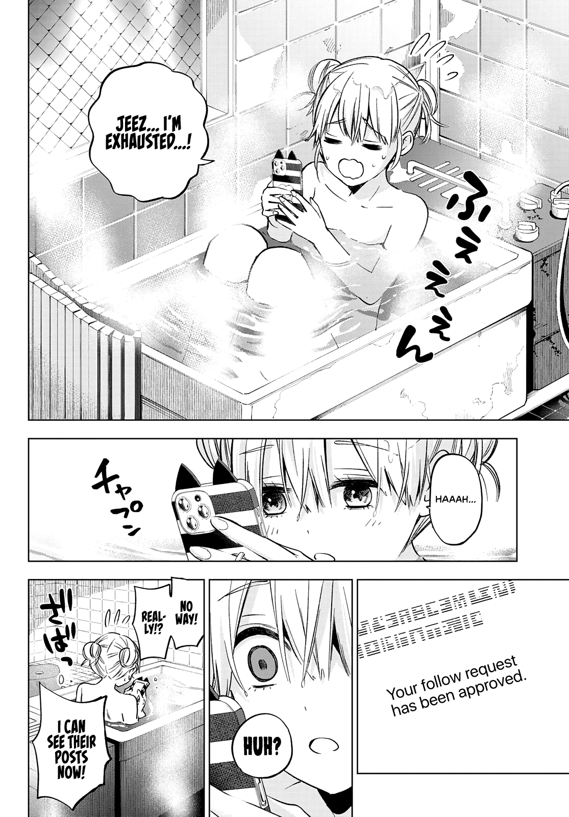 The Cuckoo's Fiancee chapter 150 - page 11