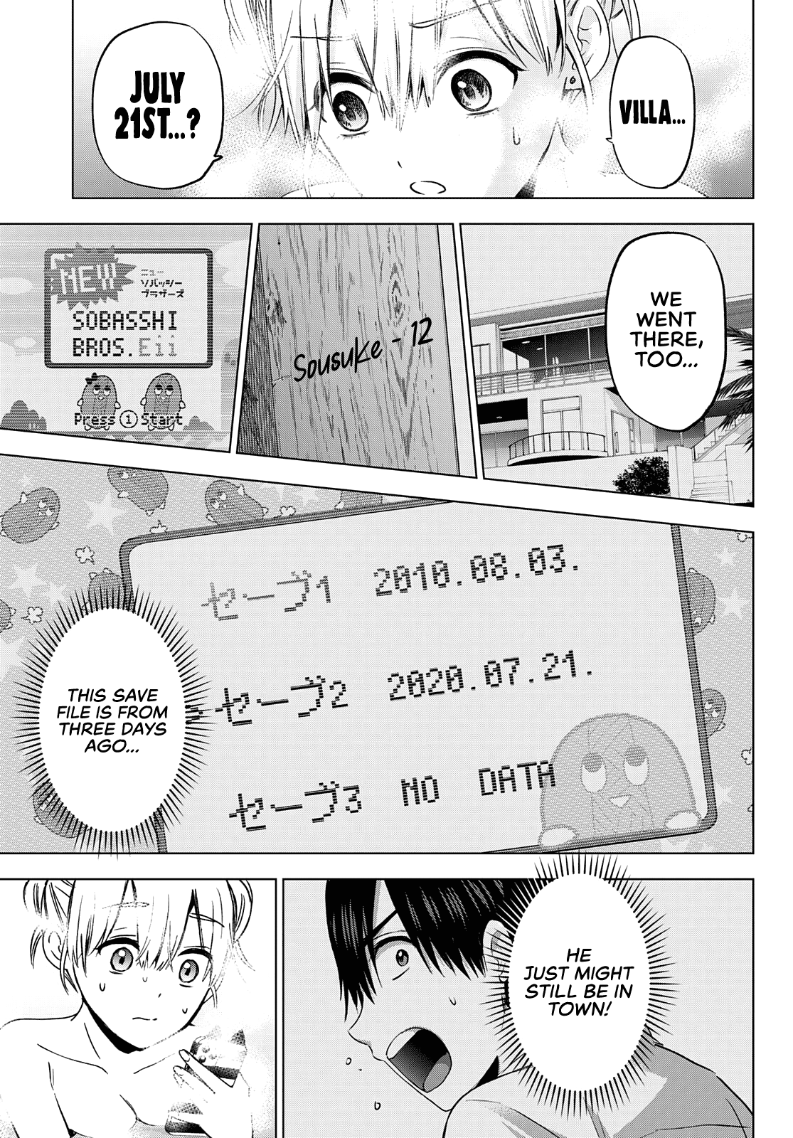 The Cuckoo's Fiancee chapter 150 - page 14