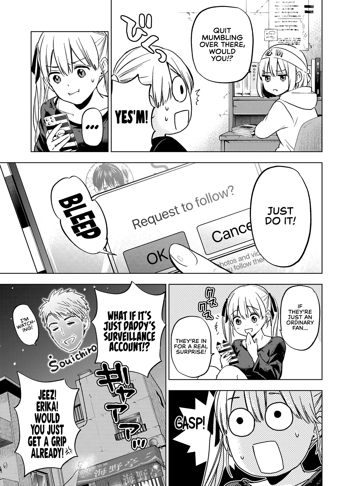 The Cuckoo's Fiancee chapter 150 - page 8