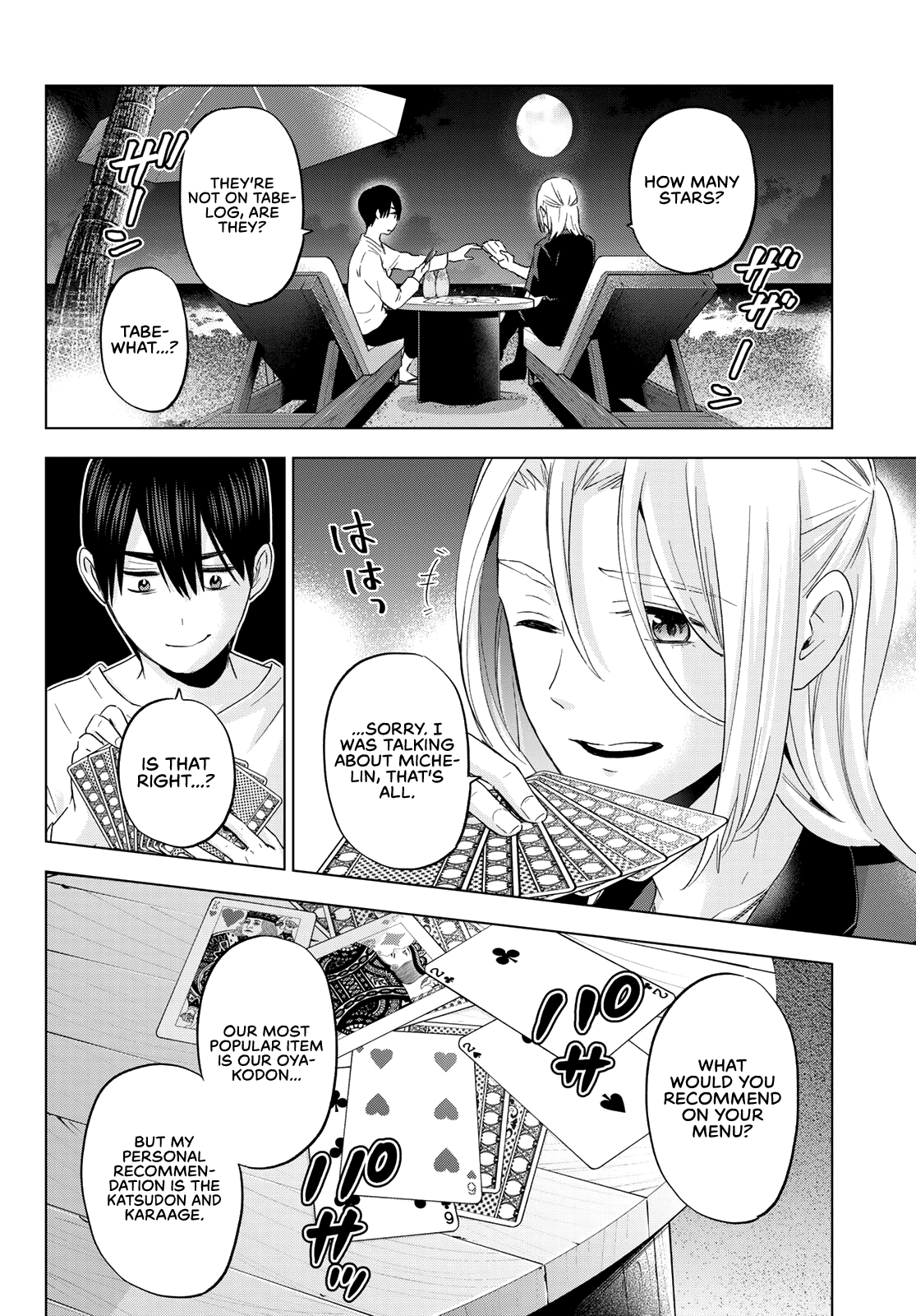 The Cuckoo's Fiancee chapter 129 - page 11