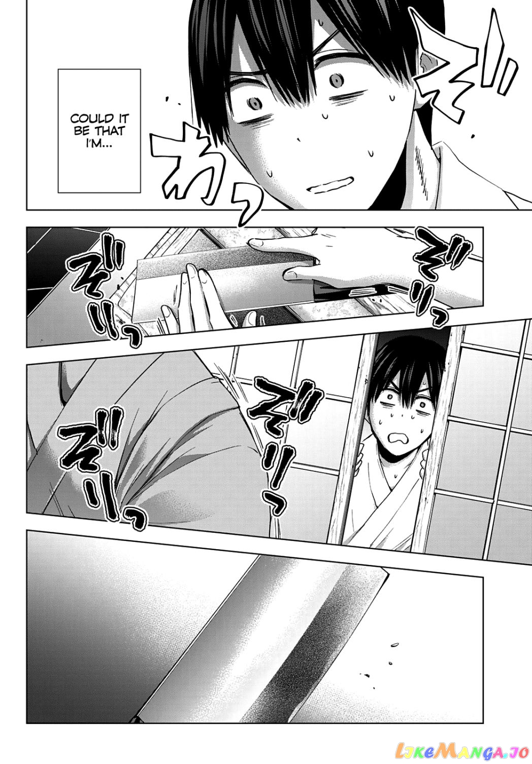 The Cuckoo's Fiancee chapter 91 - page 11