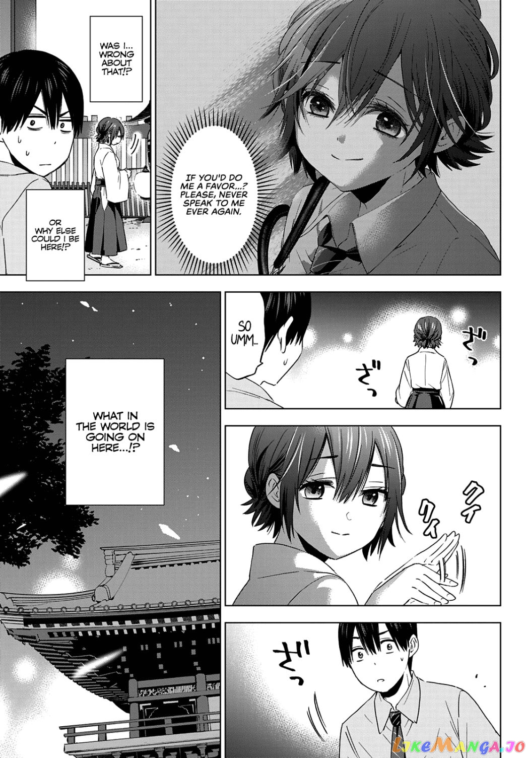 The Cuckoo's Fiancee chapter 91 - page 4
