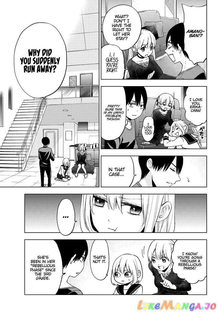 The Cuckoo's Fiancee chapter 17 - page 6