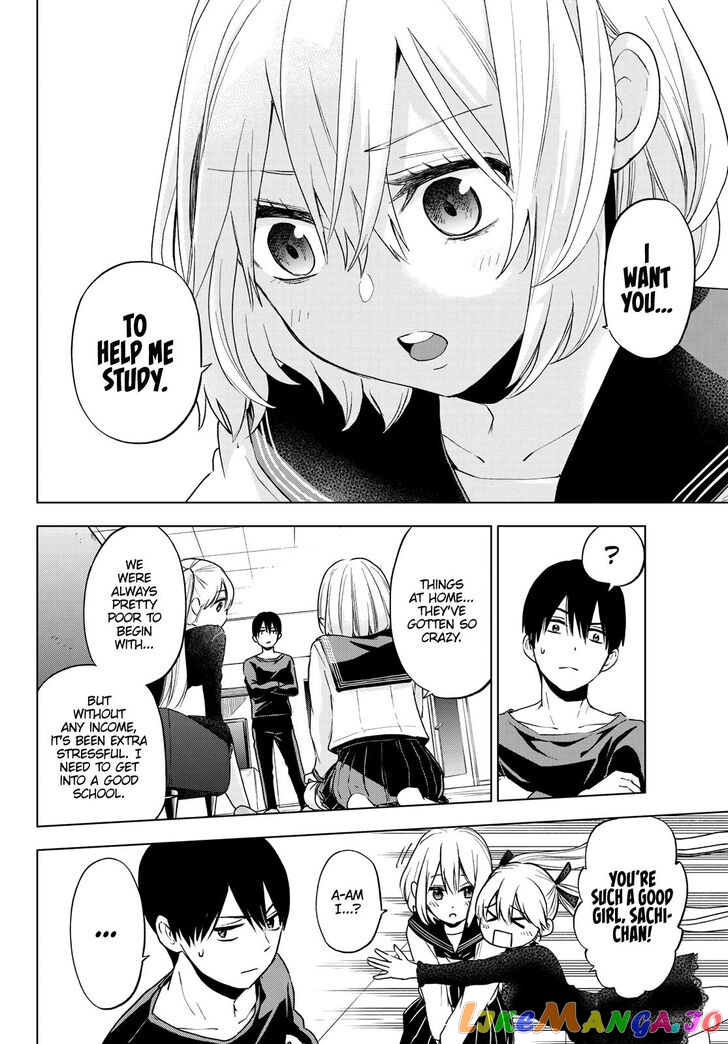 The Cuckoo's Fiancee chapter 17 - page 7