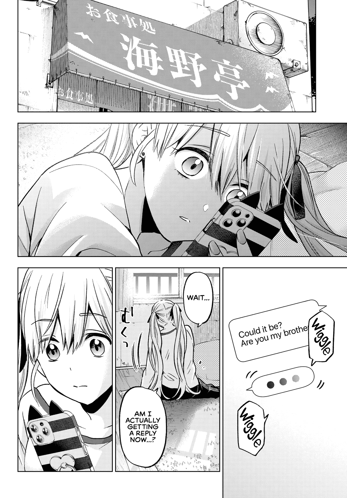 The Cuckoo's Fiancee chapter 151 - page 13