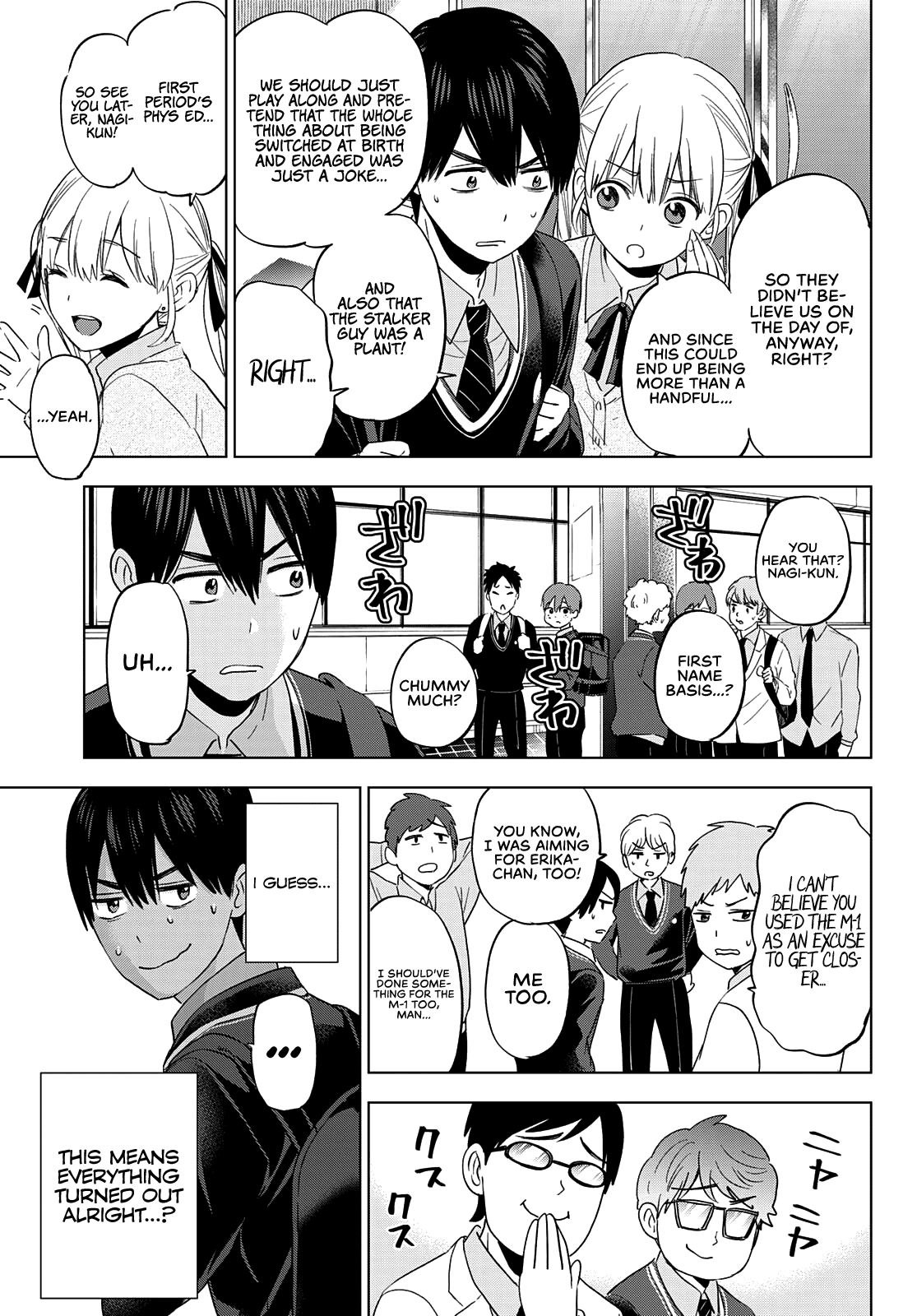 The Cuckoo's Fiancee chapter 113 - page 6