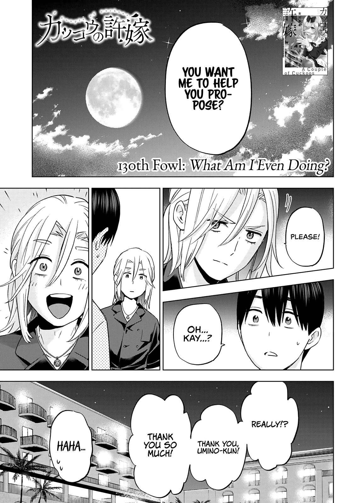 The Cuckoo's Fiancee chapter 130 - page 2