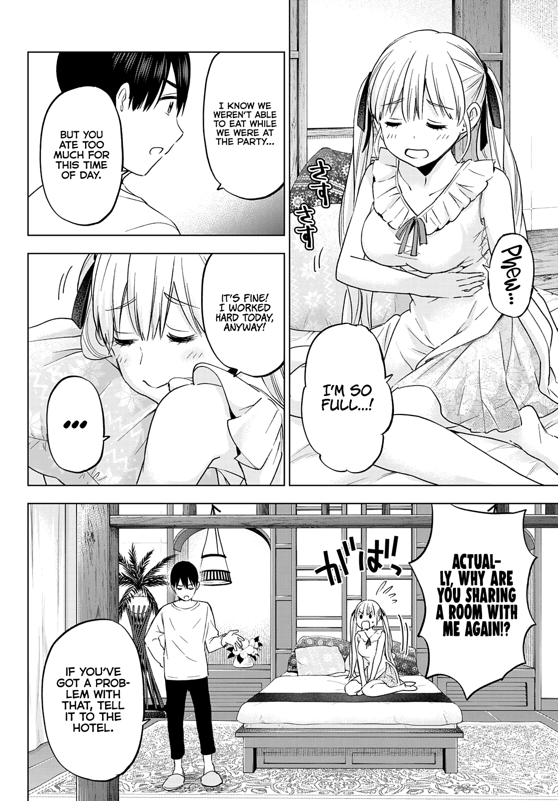 The Cuckoo's Fiancee chapter 130 - page 3