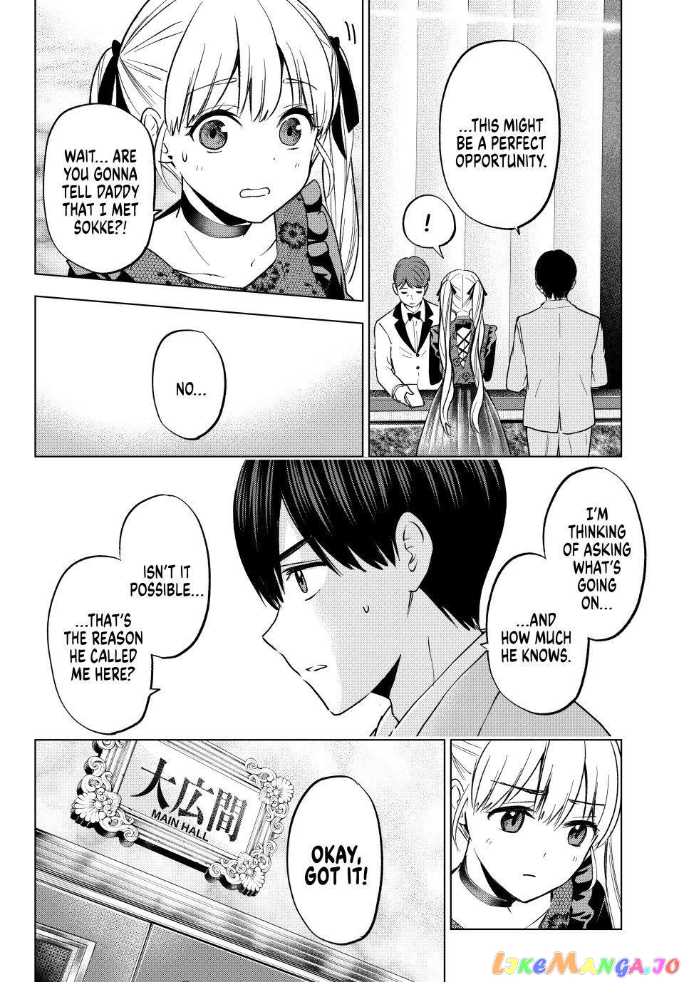 The Cuckoo's Fiancee chapter 164 - page 4