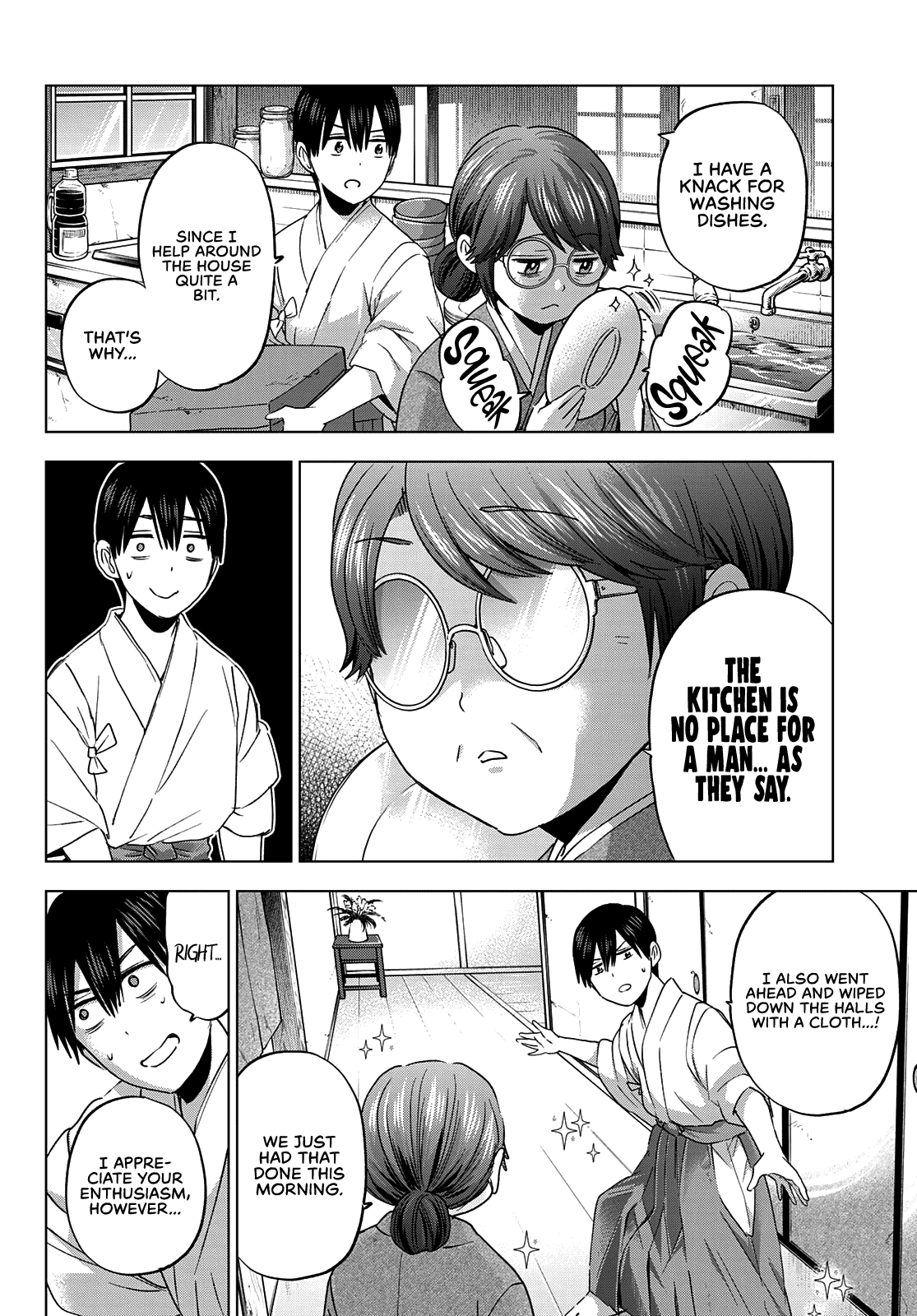The Cuckoo's Fiancee chapter 92 - page 11