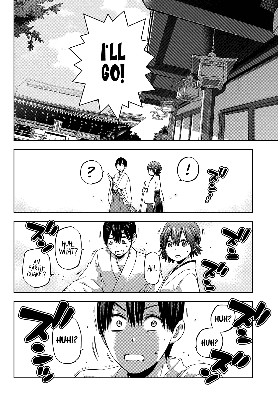 The Cuckoo's Fiancee chapter 92 - page 17