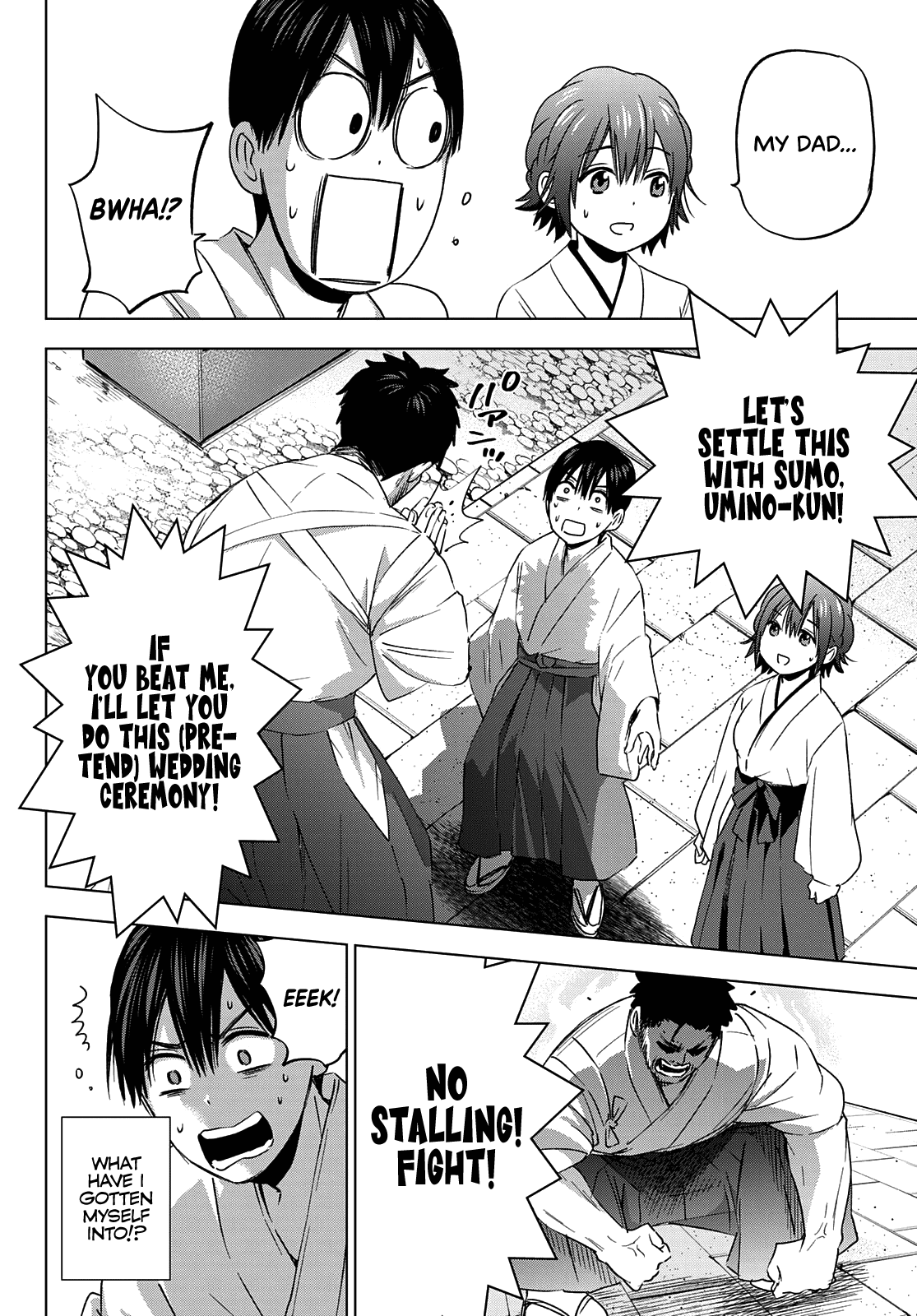 The Cuckoo's Fiancee chapter 92 - page 19