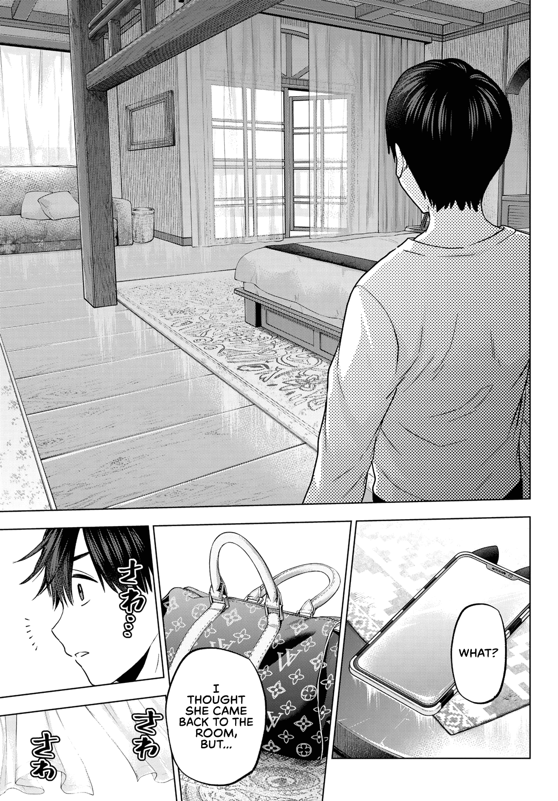 The Cuckoo's Fiancee chapter 131 - page 21