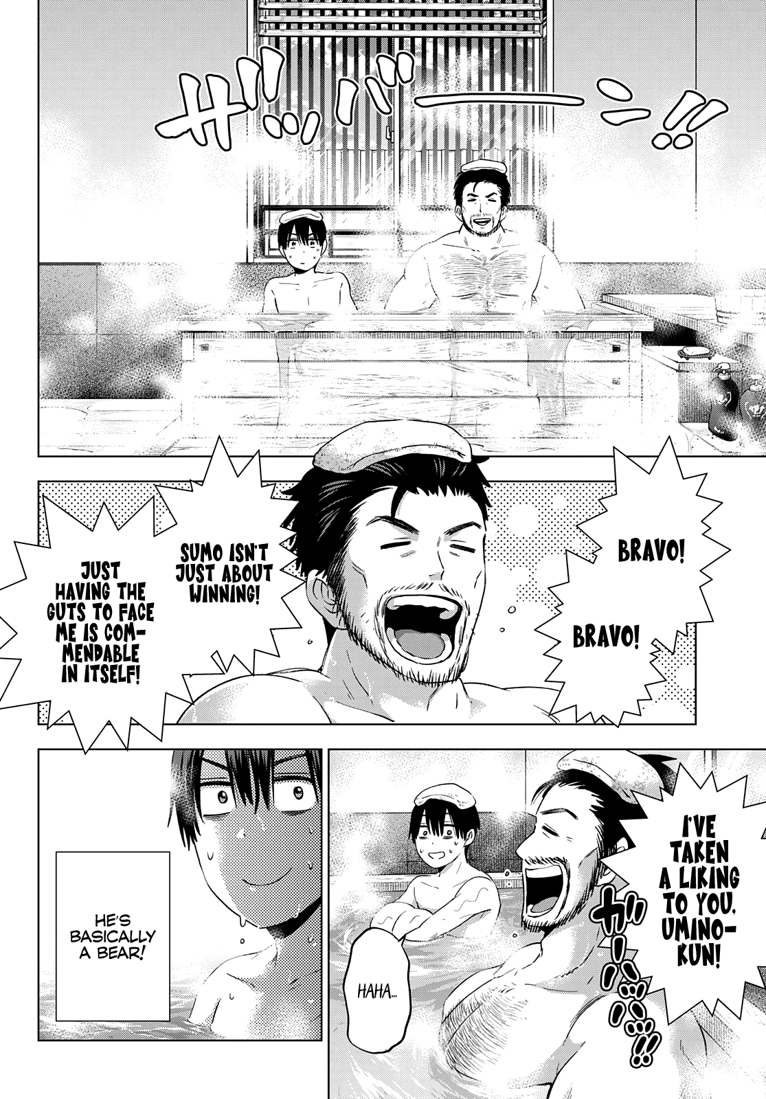The Cuckoo's Fiancee chapter 93 - page 3