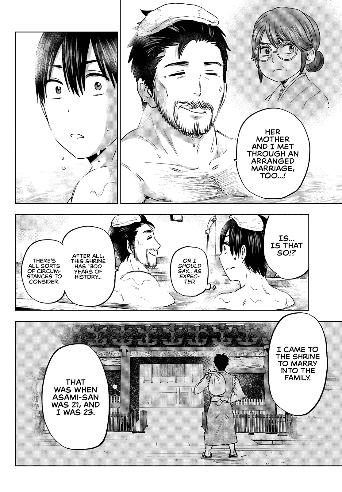 The Cuckoo's Fiancee chapter 93 - page 5