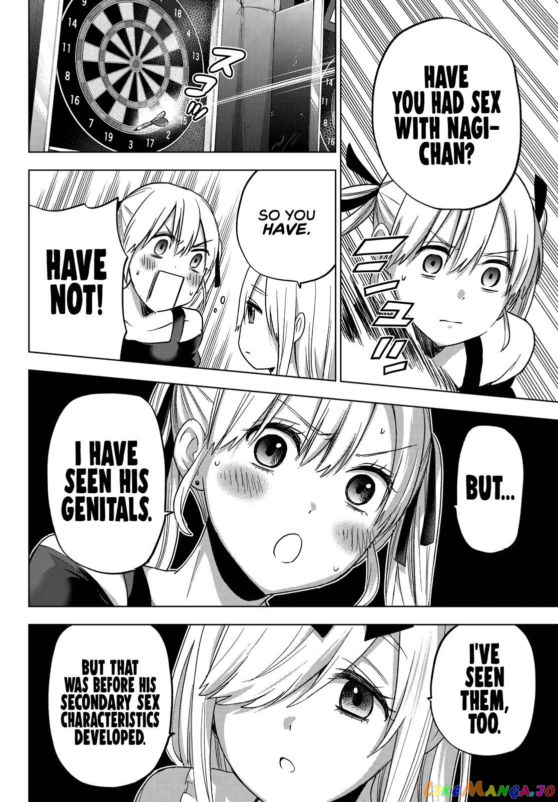 The Cuckoo's Fiancee chapter 72 - page 17
