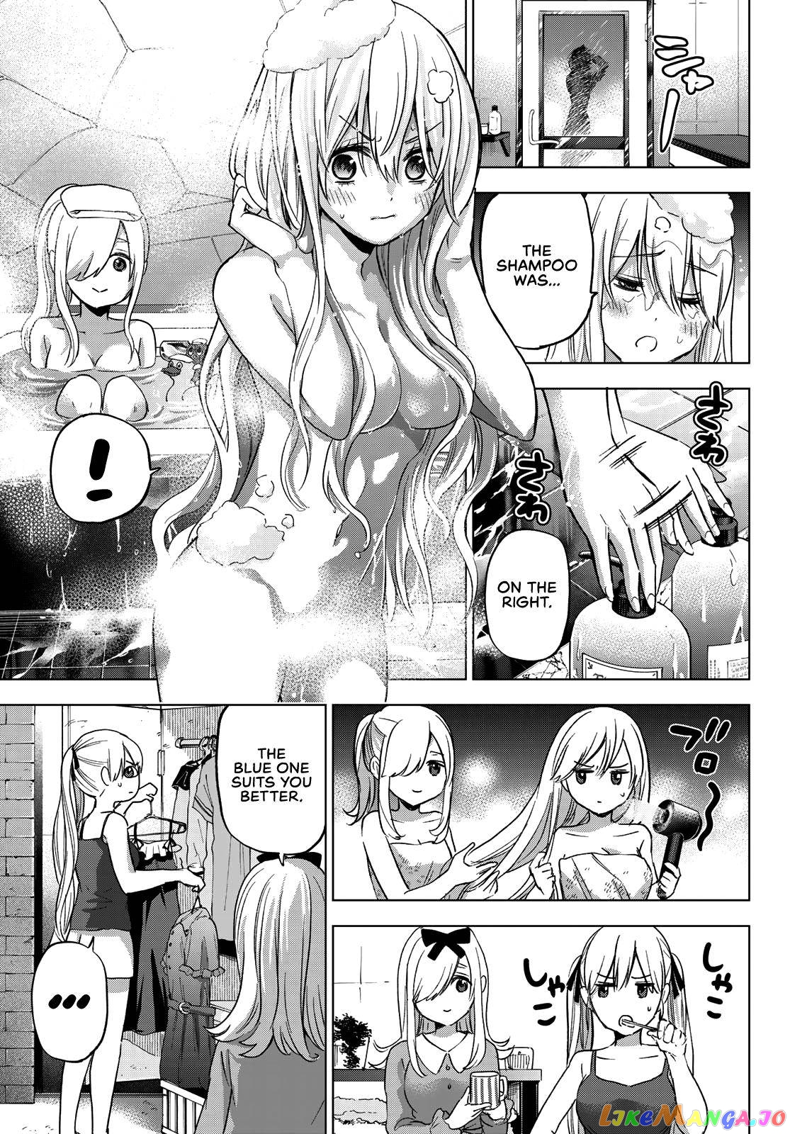 The Cuckoo's Fiancee chapter 72 - page 4