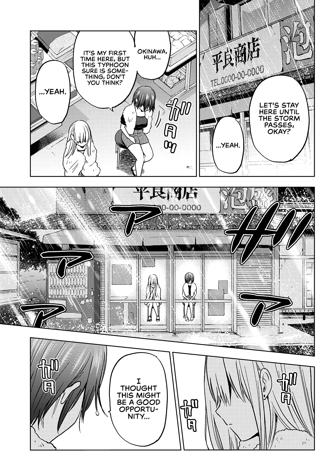 The Cuckoo's Fiancee chapter 132 - page 21