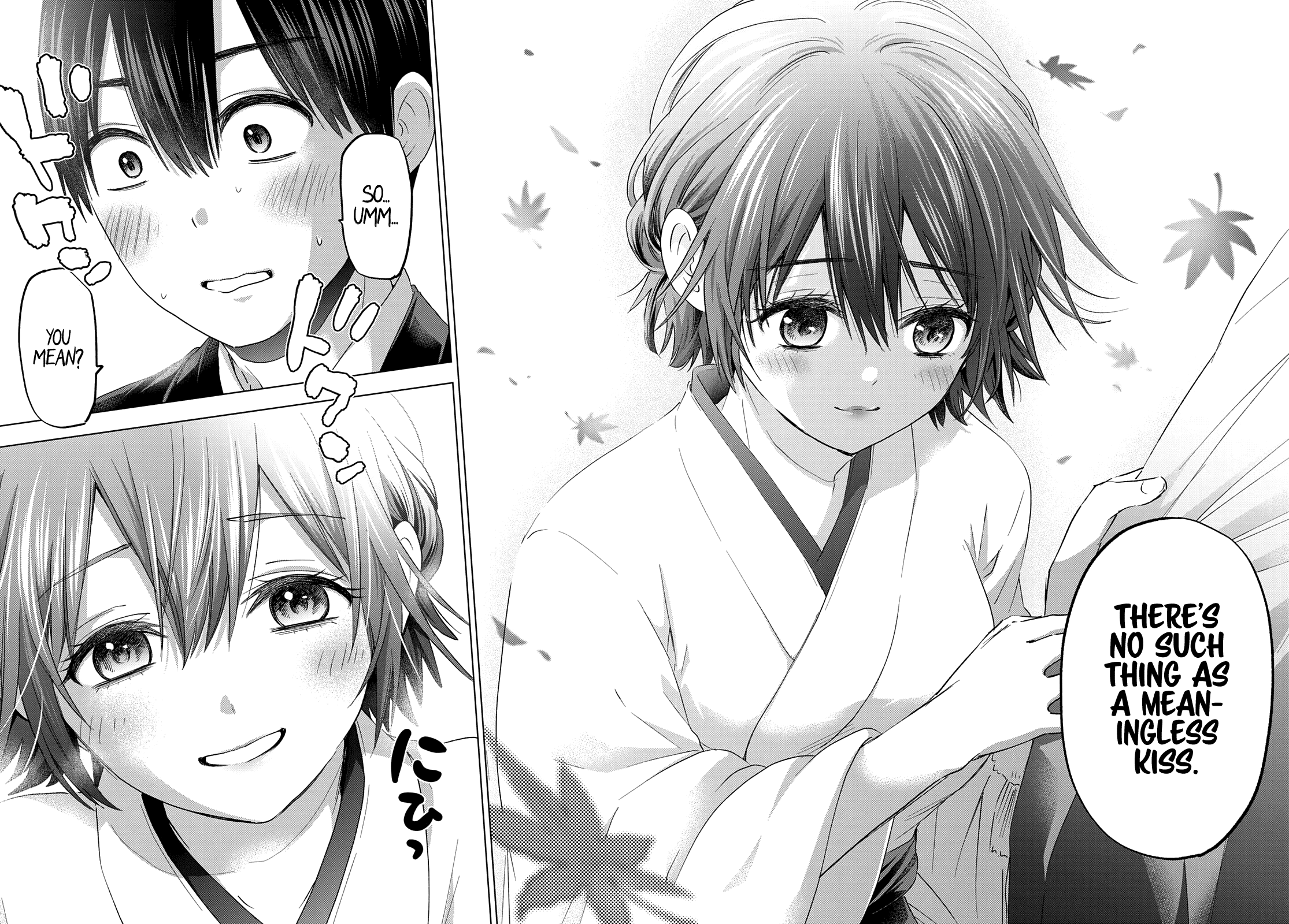 The Cuckoo's Fiancee chapter 94 - page 13