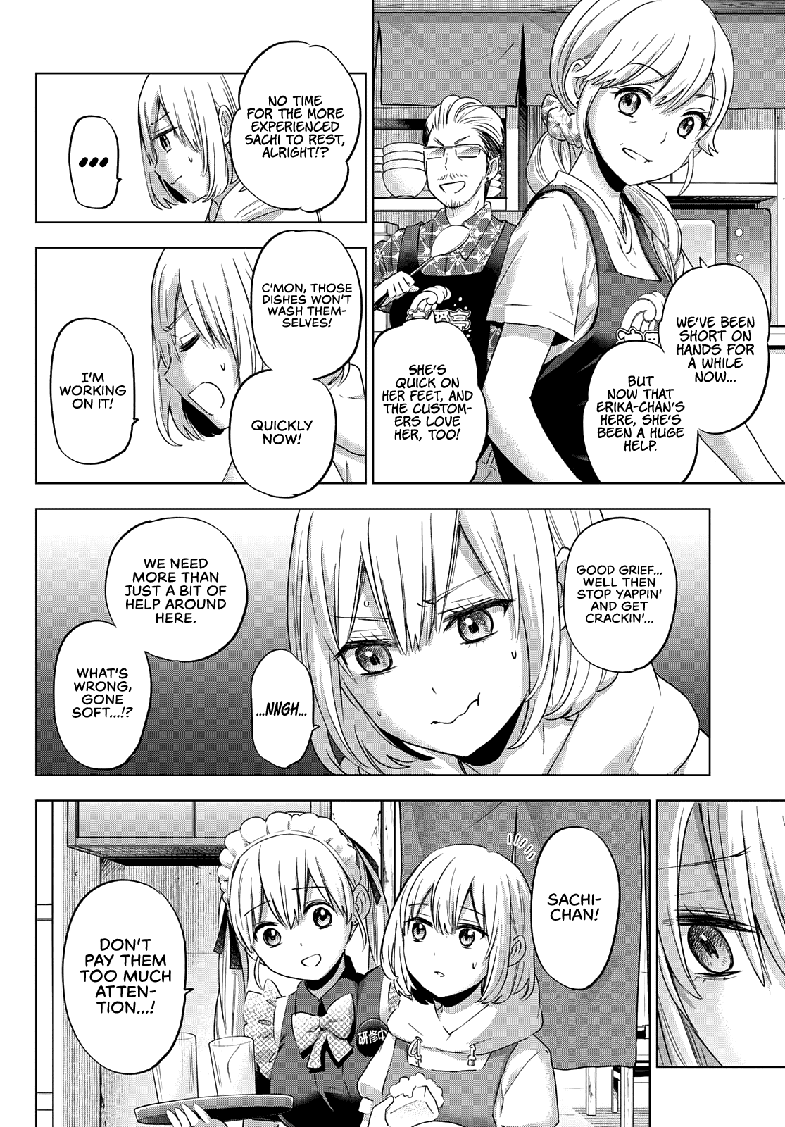 The Cuckoo's Fiancee chapter 94 - page 16
