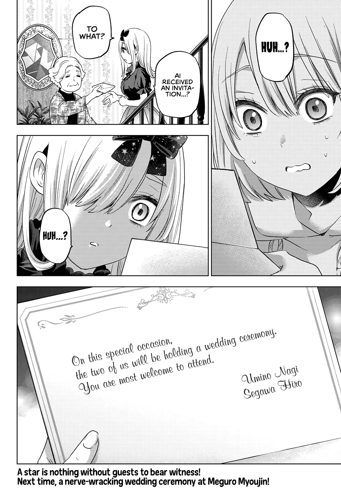 The Cuckoo's Fiancee chapter 94 - page 20