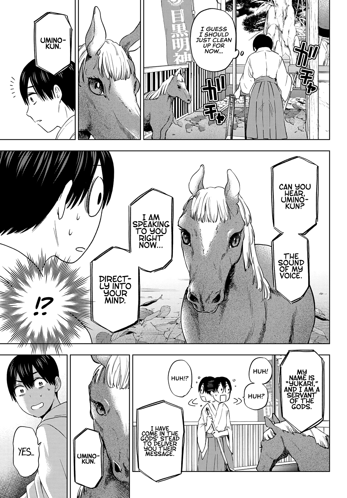 The Cuckoo's Fiancee chapter 94 - page 6