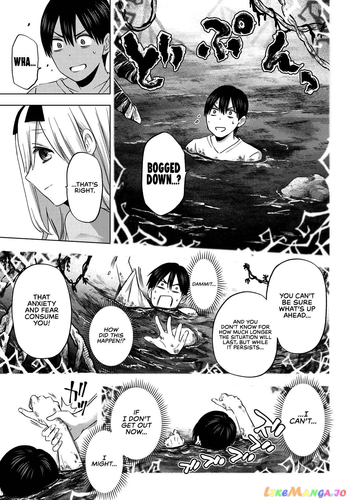 The Cuckoo's Fiancee chapter 73 - page 10