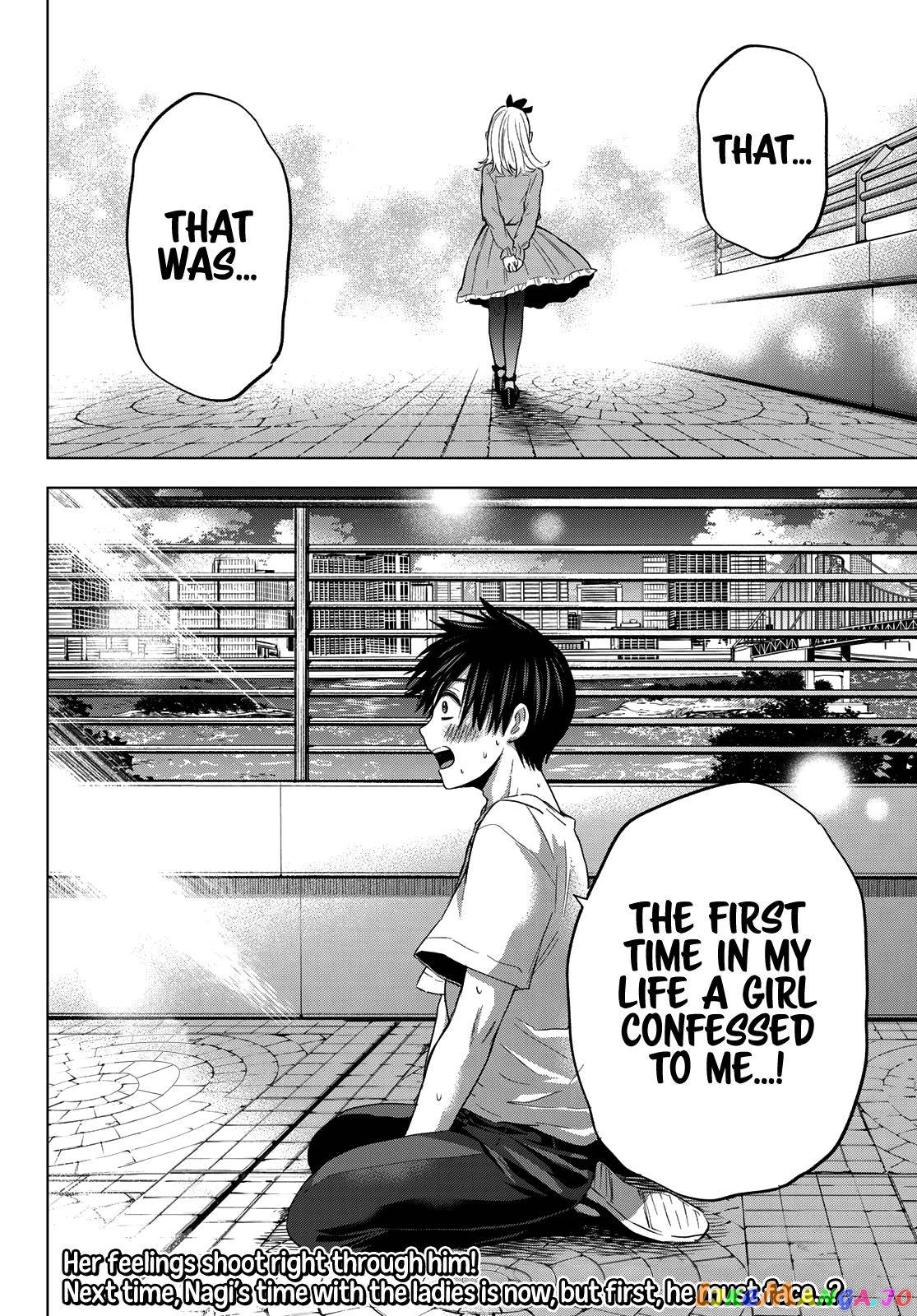 The Cuckoo's Fiancee chapter 73 - page 19
