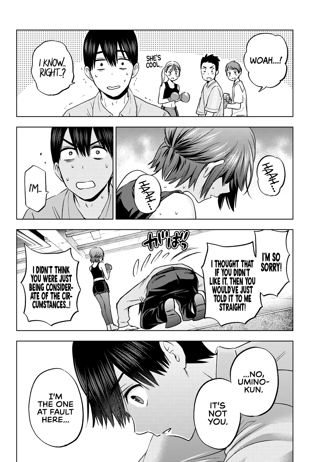 The Cuckoo's Fiancee chapter 154 - page 15