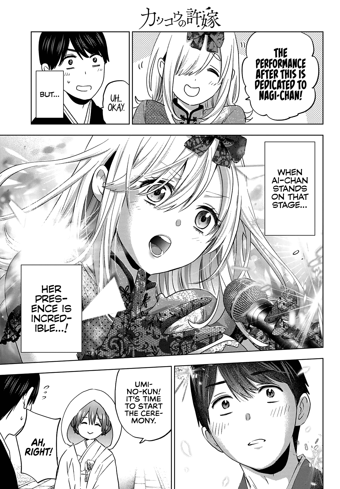 The Cuckoo's Fiancee chapter 95 - page 14
