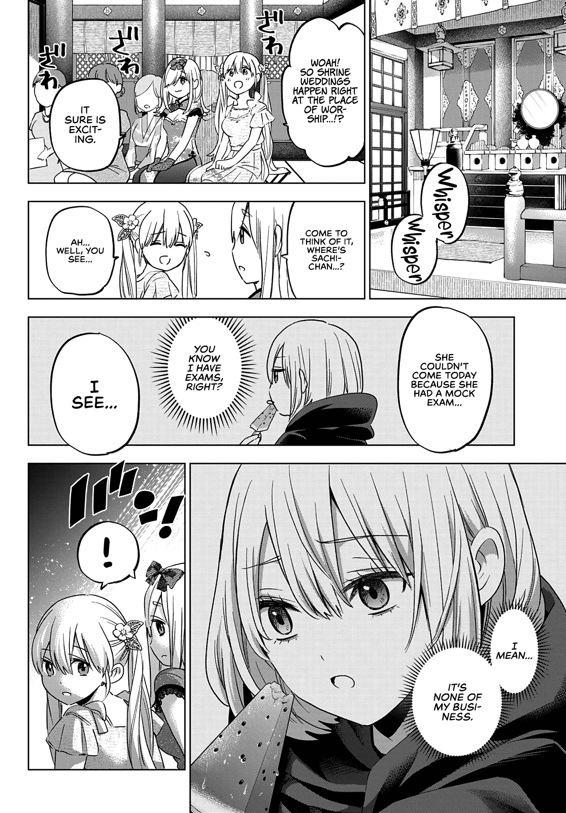 The Cuckoo's Fiancee chapter 95 - page 15