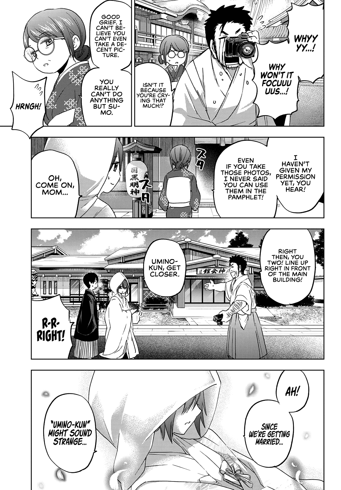 The Cuckoo's Fiancee chapter 95 - page 8