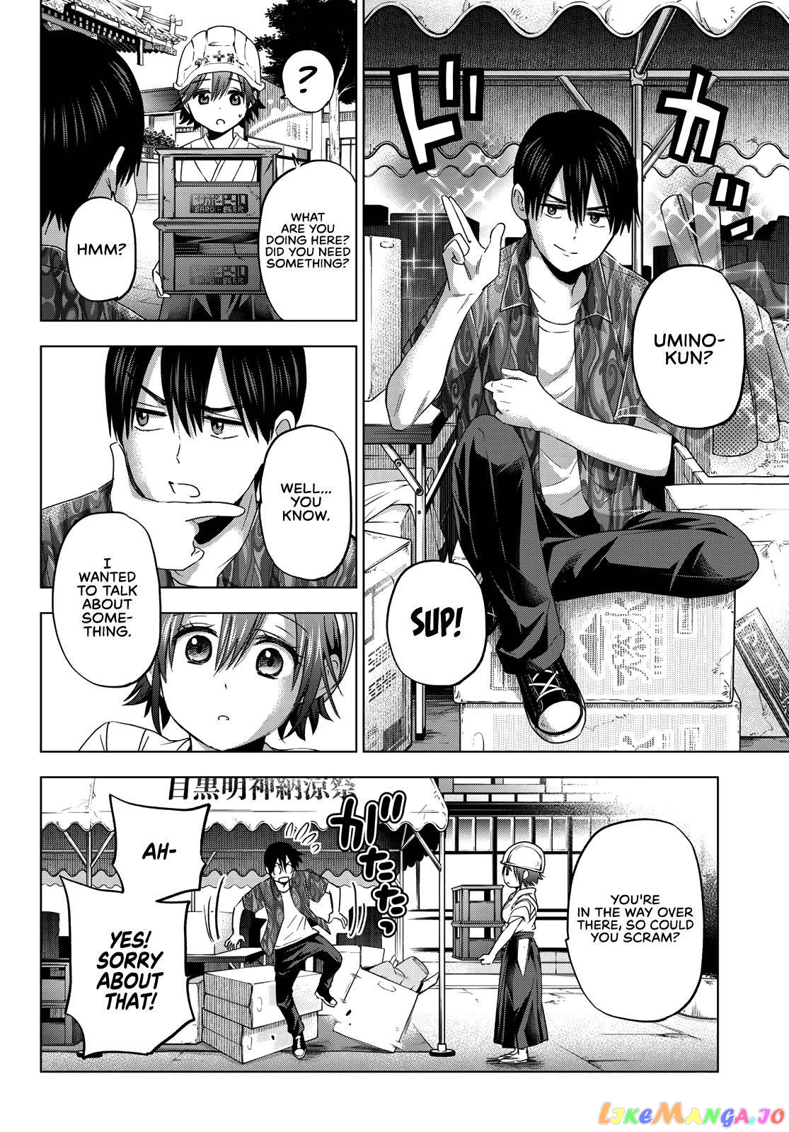 The Cuckoo's Fiancee chapter 74 - page 13