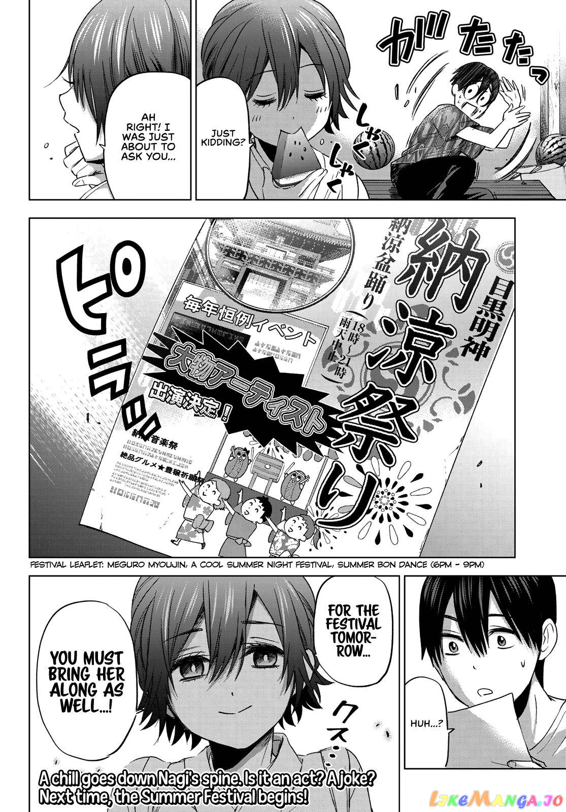 The Cuckoo's Fiancee chapter 74 - page 20