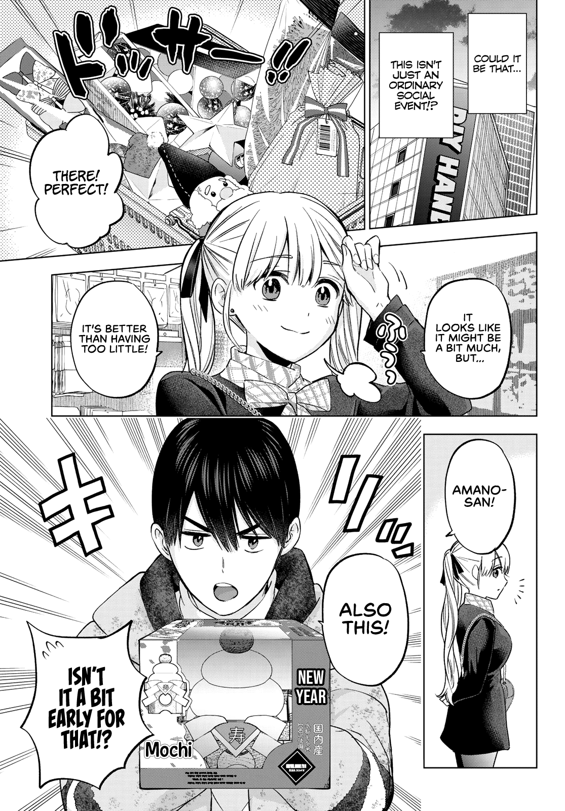 The Cuckoo's Fiancee chapter 155 - page 10
