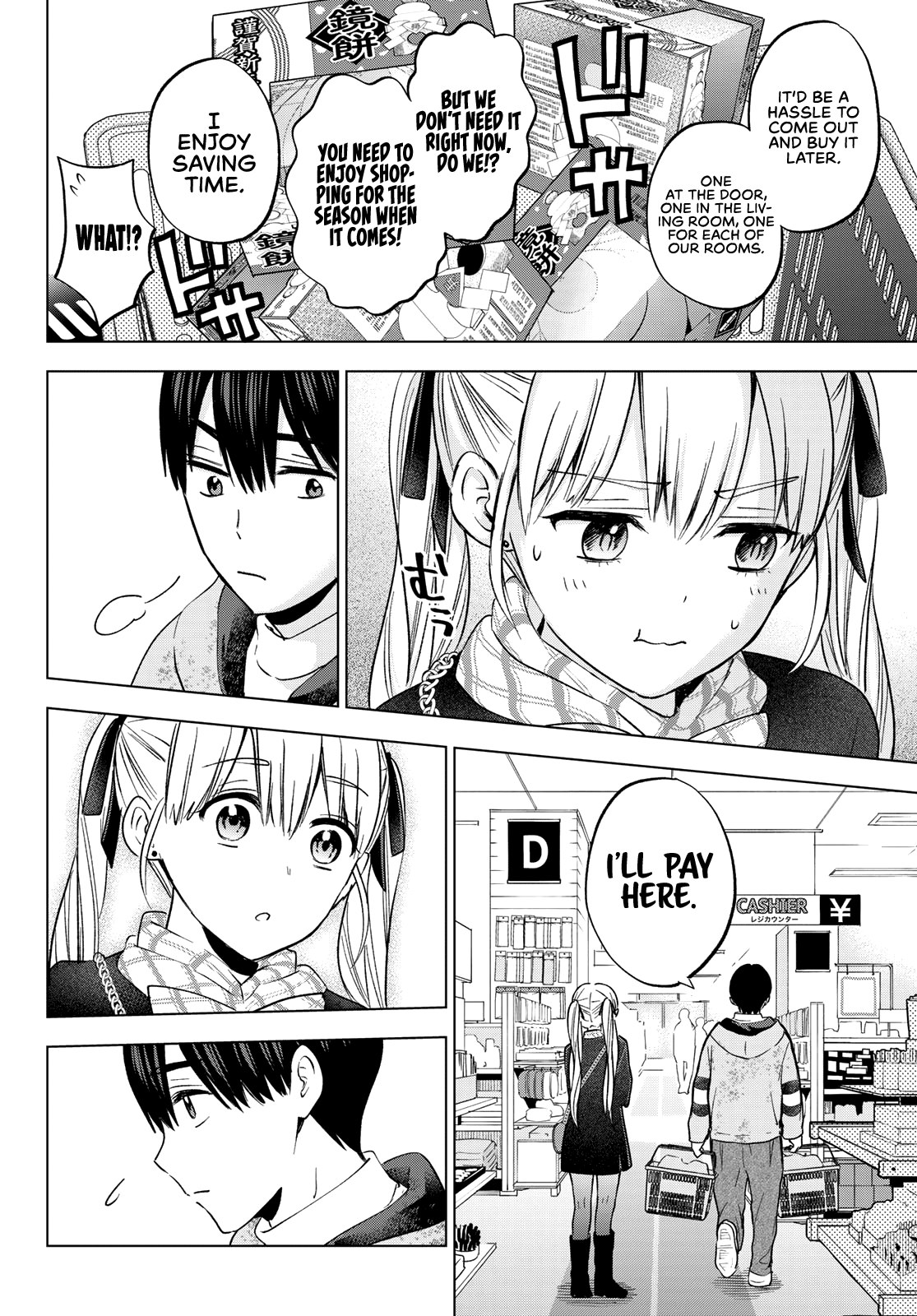 The Cuckoo's Fiancee chapter 155 - page 11
