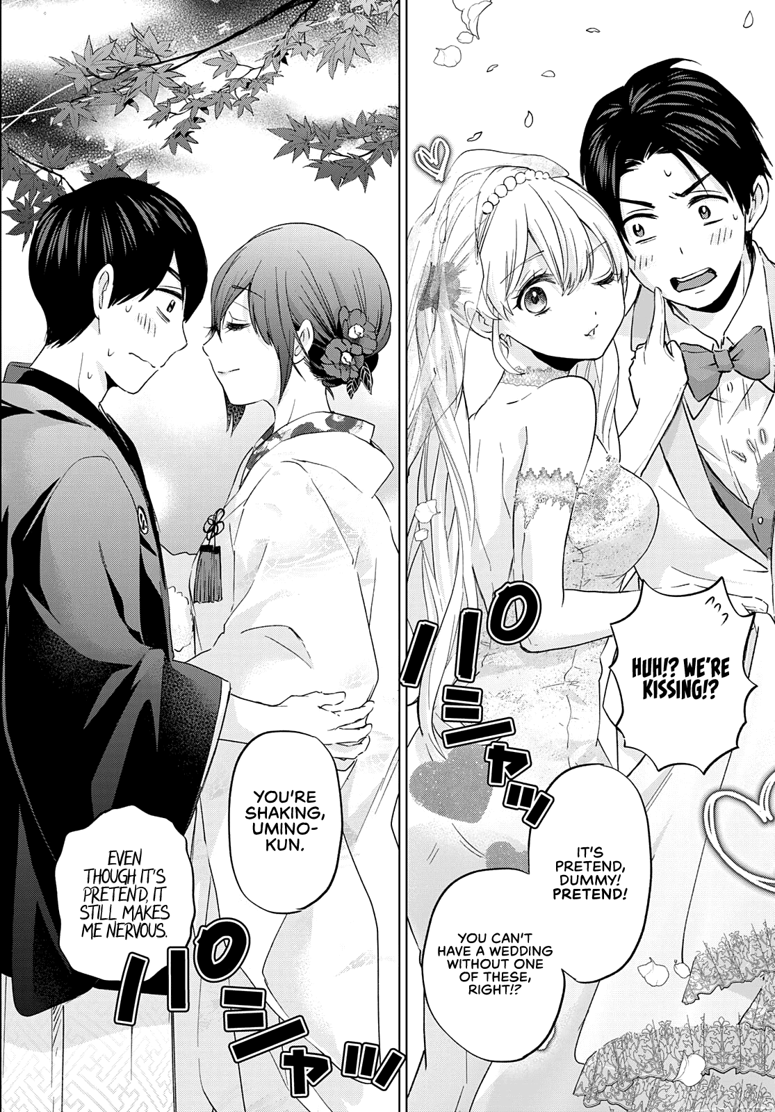 The Cuckoo's Fiancee chapter 96 - page 17