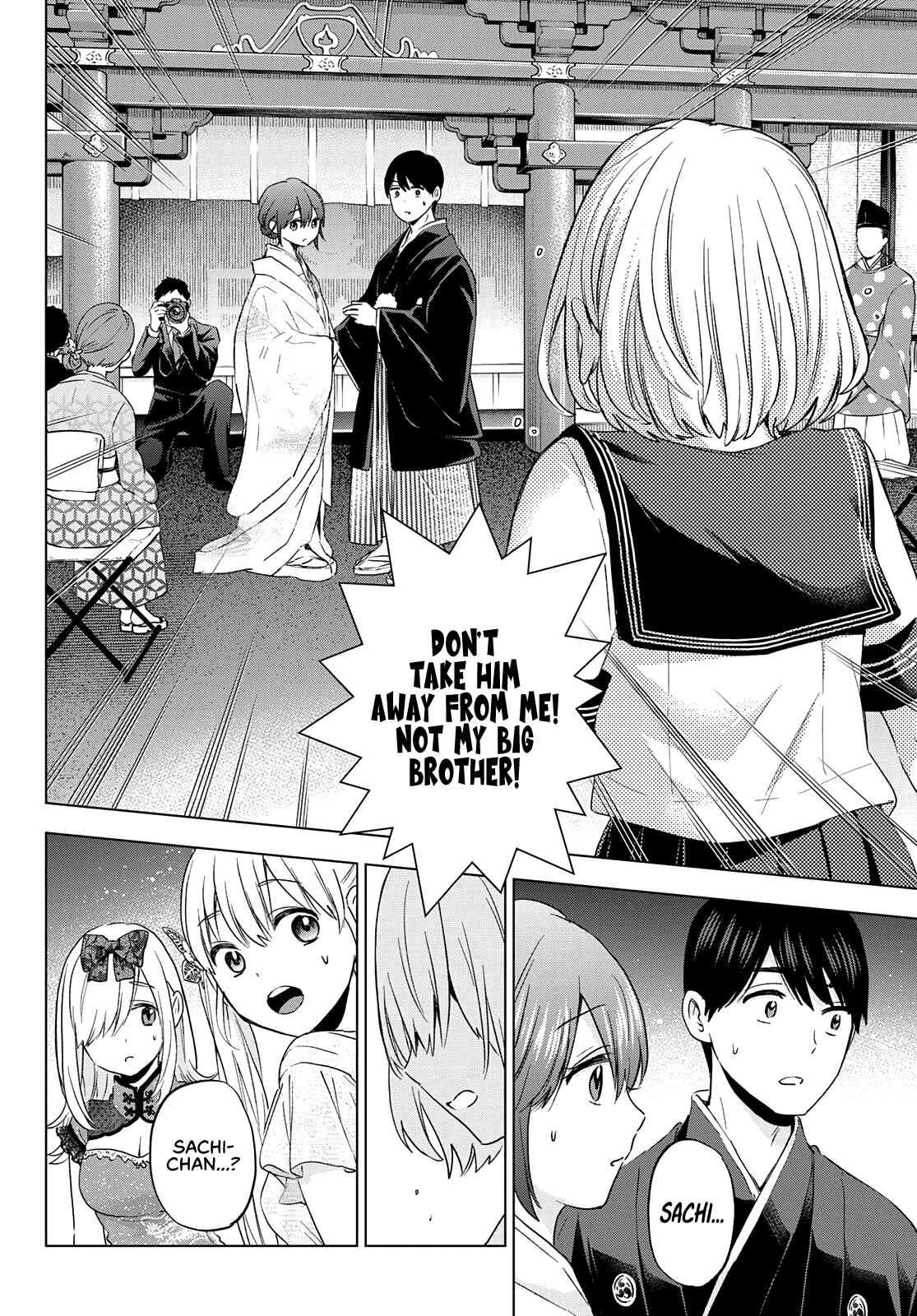 The Cuckoo's Fiancee chapter 96 - page 2