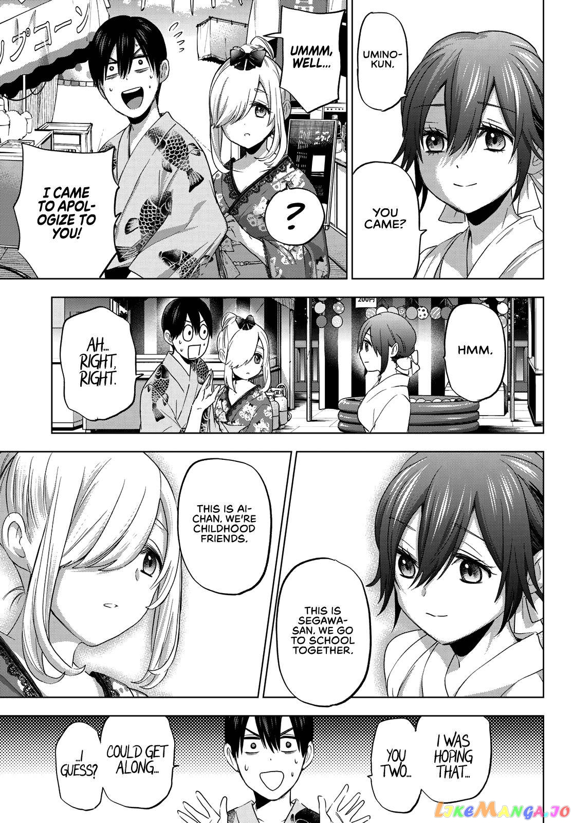 The Cuckoo's Fiancee chapter 75 - page 14