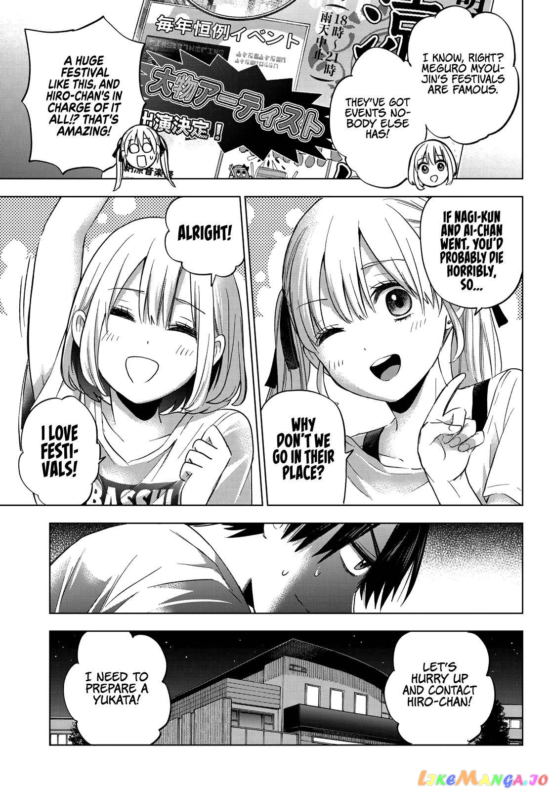 The Cuckoo's Fiancee chapter 75 - page 6