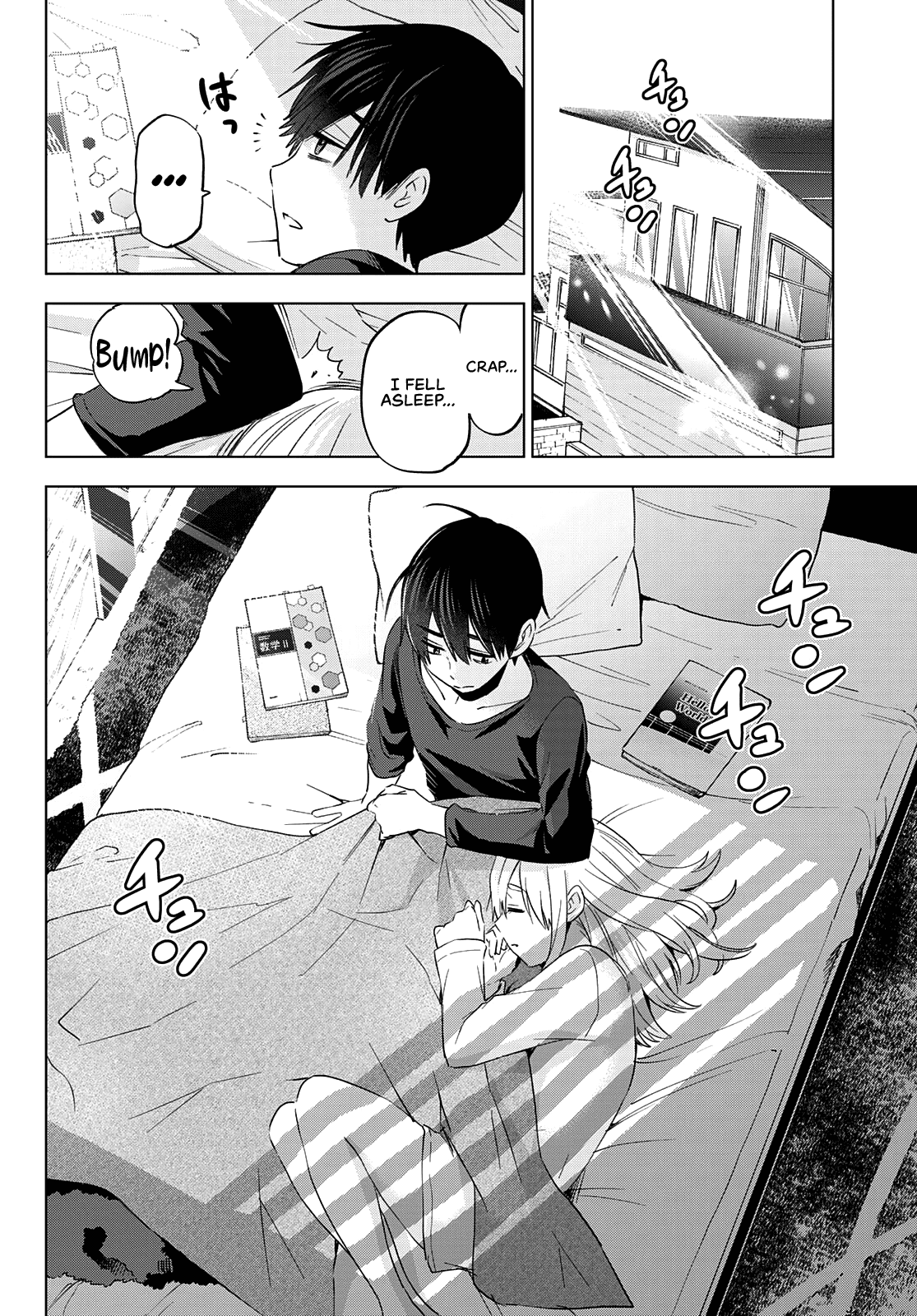 The Cuckoo's Fiancee chapter 118 - page 3
