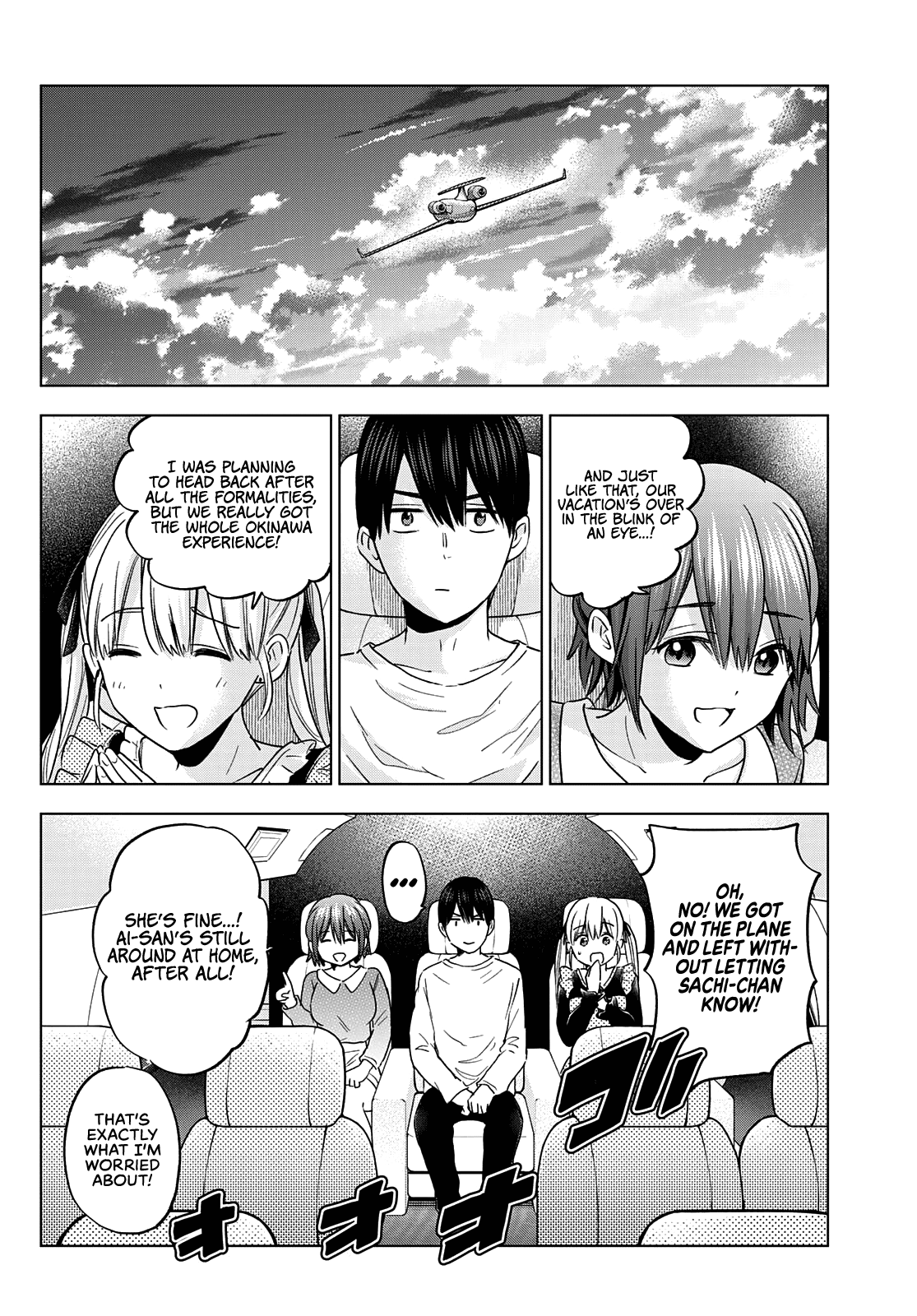 The Cuckoo's Fiancee chapter 135 - page 7