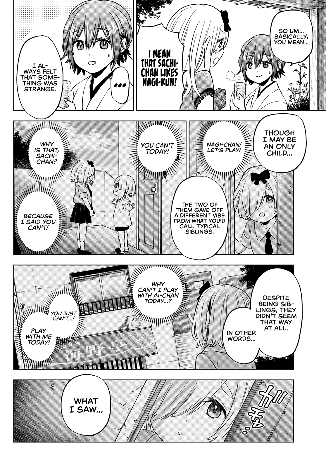 The Cuckoo's Fiancee chapter 97 - page 11