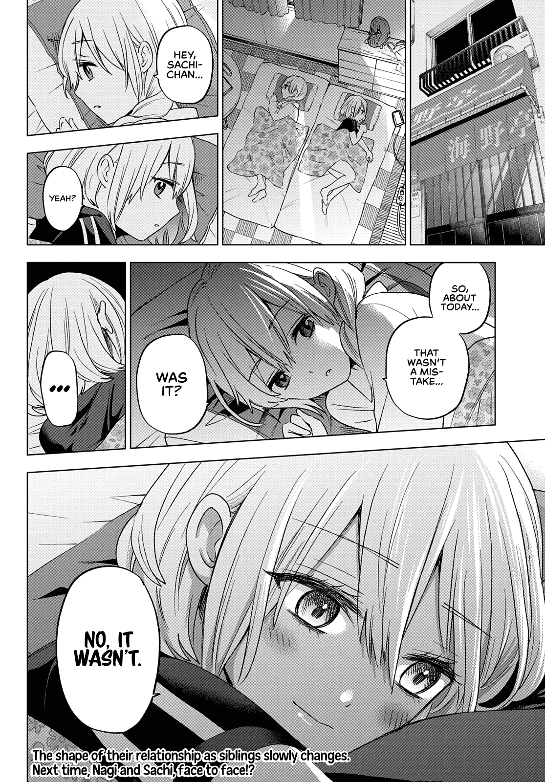 The Cuckoo's Fiancee chapter 97 - page 20