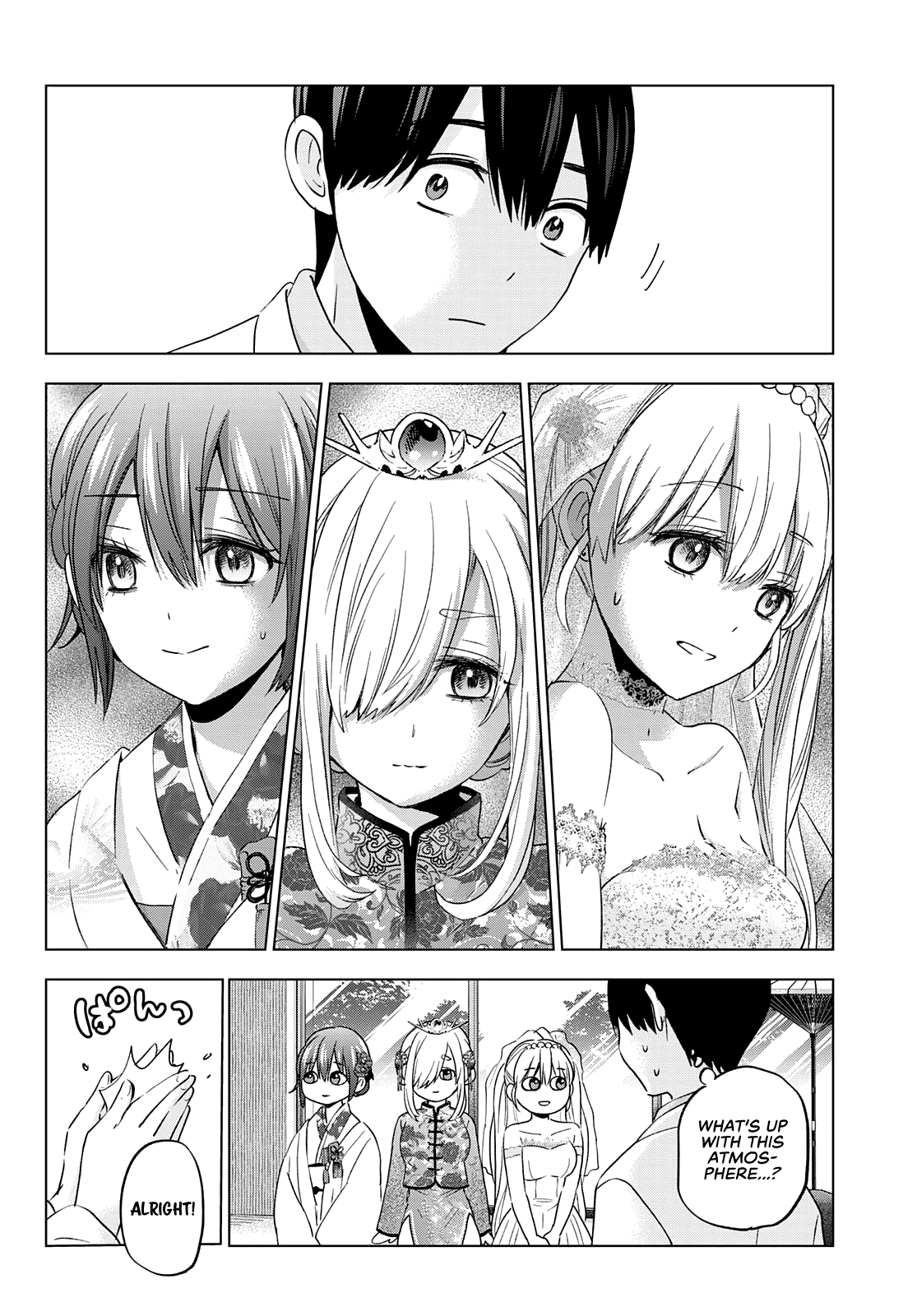 The Cuckoo's Fiancee chapter 97 - page 7