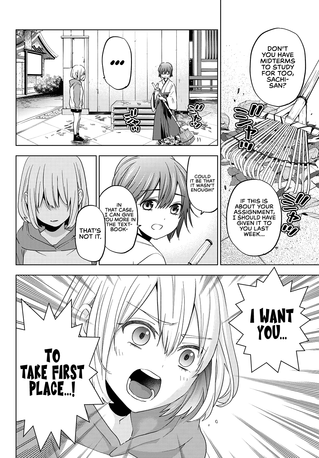 The Cuckoo's Fiancee chapter 119 - page 6