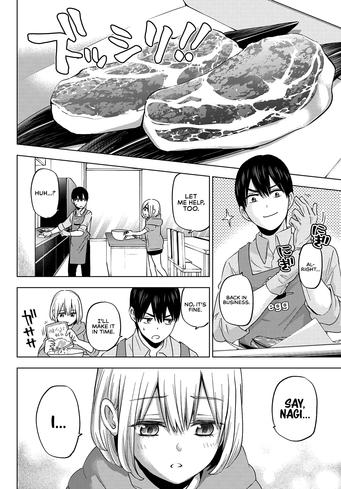 The Cuckoo's Fiancee chapter 98 - page 14