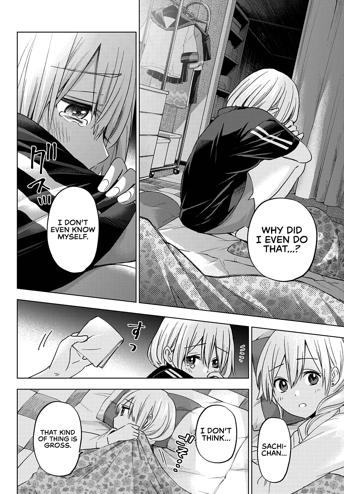The Cuckoo's Fiancee chapter 98 - page 4