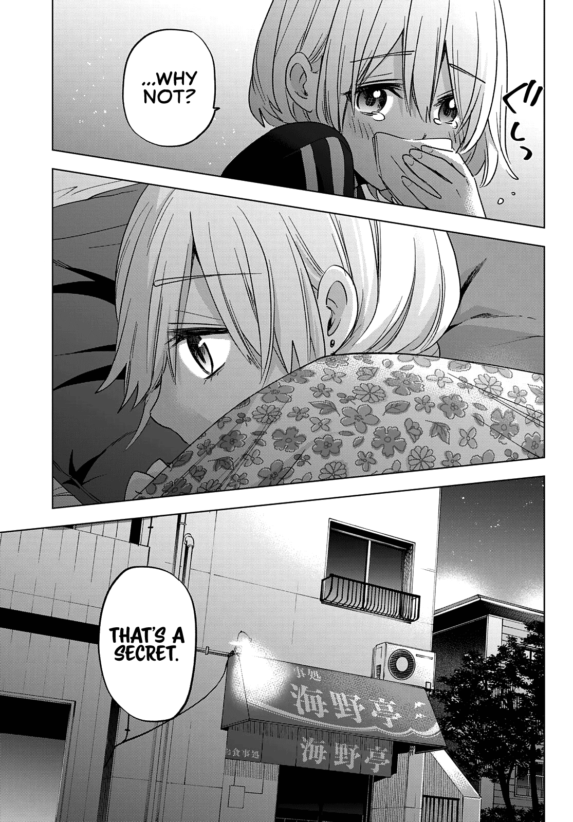 The Cuckoo's Fiancee chapter 98 - page 5
